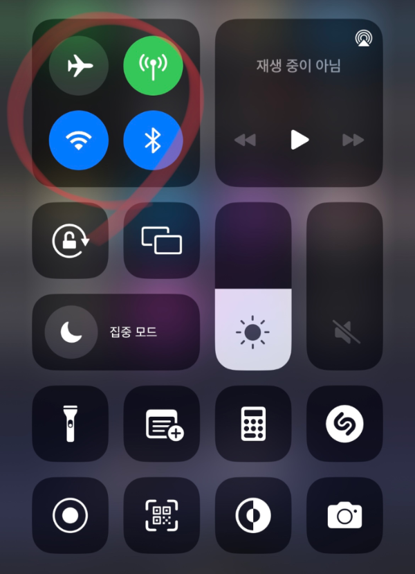 에어드롭-하는-방법4