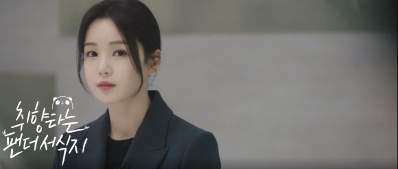 드라마 무대 2021 드라마 무대 2021 더 페어: 범죄자에게 27
