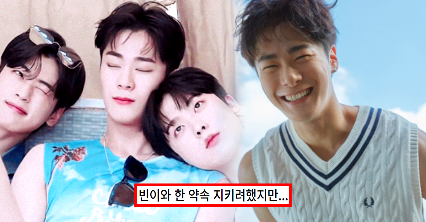 마지막까지 너는... 故문빈, 떠나기전 측근에 남긴 말 공개되자 모두 오열했다 : 네이버 블로그