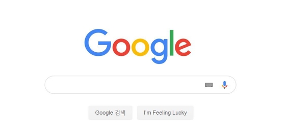  구글 바로가기 홈페이지