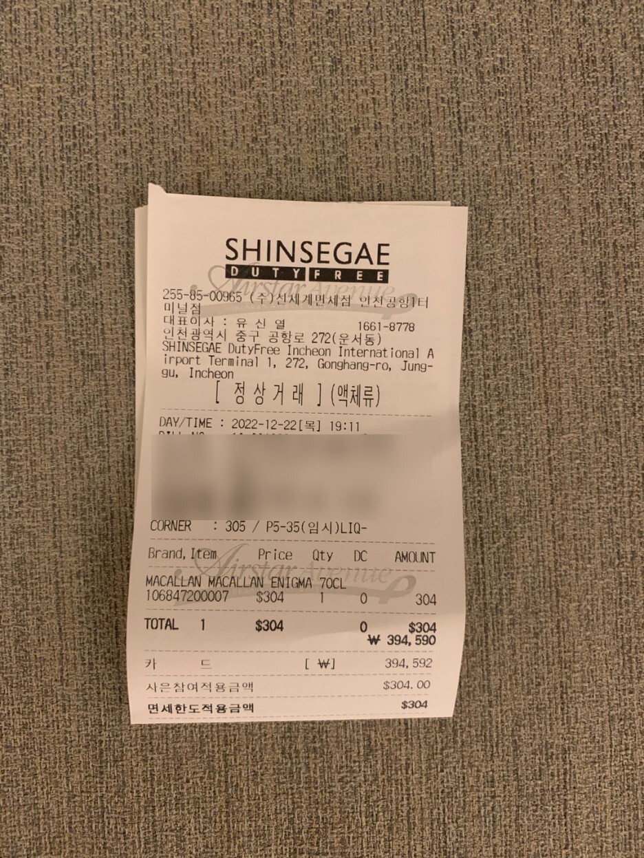 캐스크 이미지