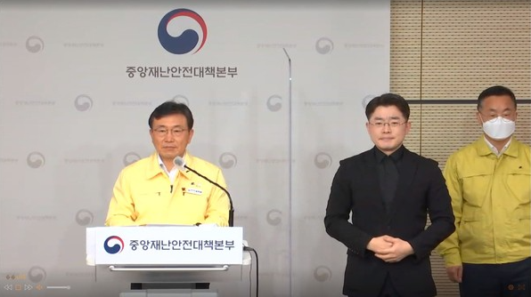  연말 거리두기 강화(사적모임 4인 제한, 식당 카페 9시 영업제한)