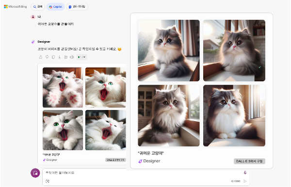 일반적인 프롬프트 예시
