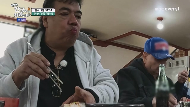 어서와 한국은 처음이지.E267.230616p.WANNA.mp4_20230616_210505.959.jpg