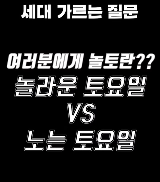 04년생들부터는 의미 모른다는 단어.jpg | 인스티즈
