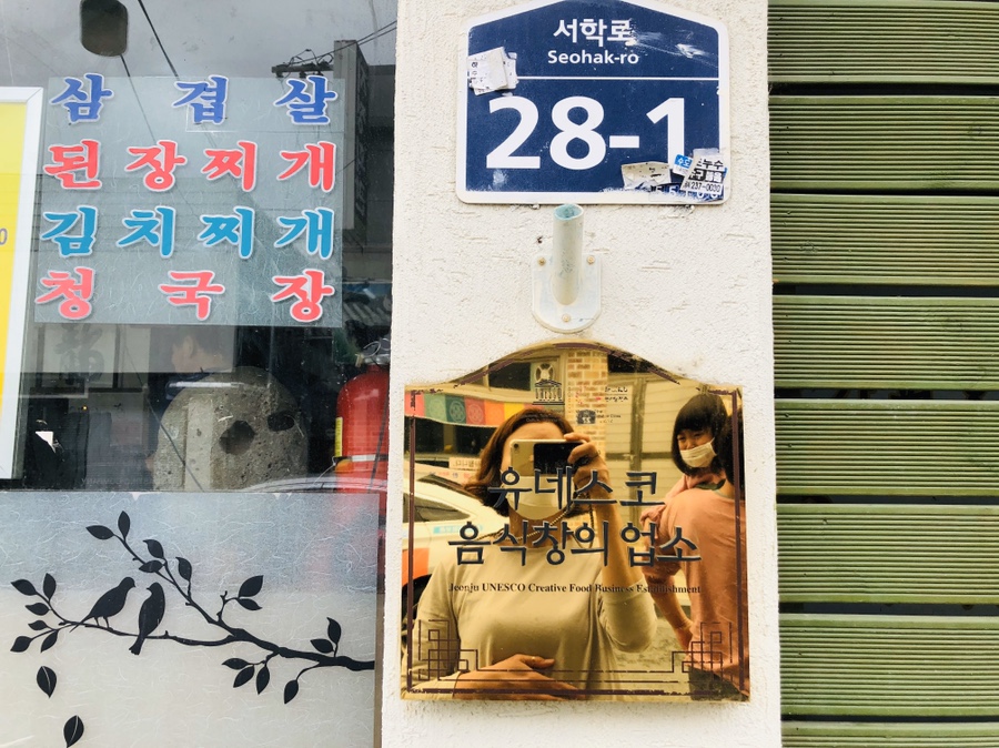 만남의집 이미지