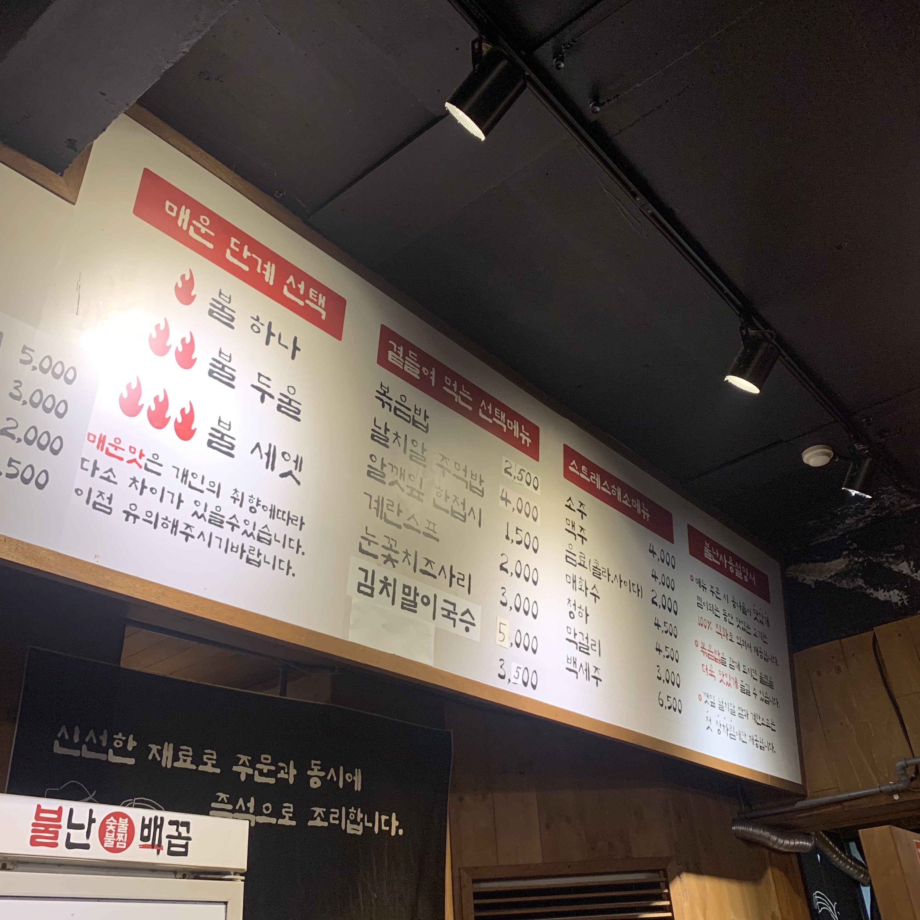 불난배꼽 이미지