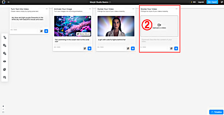 비디오 업로드 │Morph Studio
