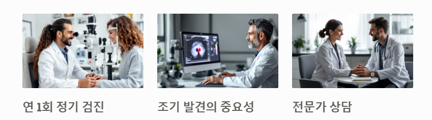 비문증 증상이 걱정된다면? 알아야 할 주요 원인과 치료법 - 비문증 예방과 관리 방법 비문증 증상이 걱정된다면? 알아야 할 주요 원인과 치료법
