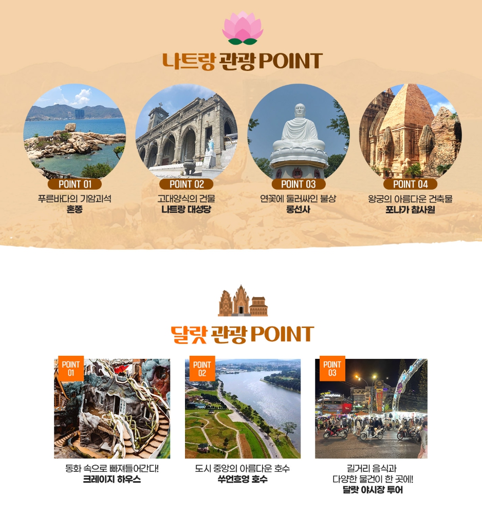 월드관광호텔 이미지