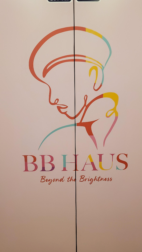 비비하우스 BB HAUS