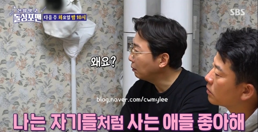 예비사위 돌싱포맨 출연진 이경규 딸 이예림 축구선수 김영찬 나이 직업 연봉 프로필 학력 대학교 16