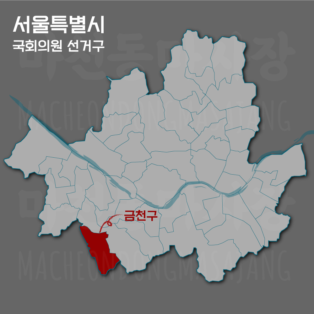 서울특별시-금천구-선거구-위치