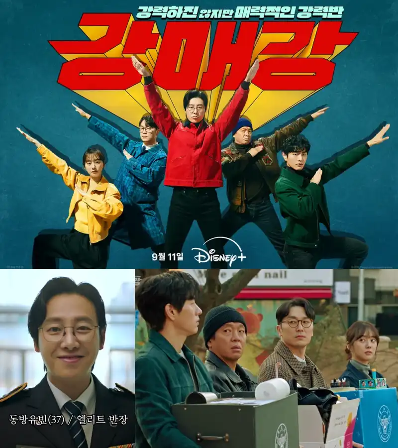 강매강