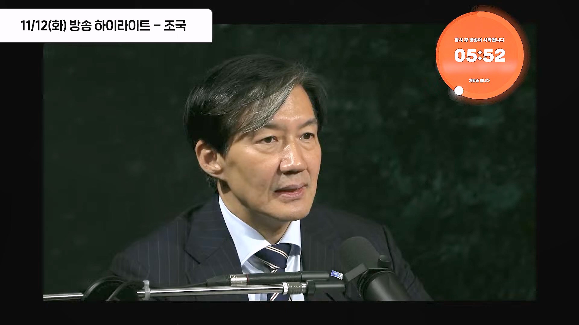 [홍사훈쑈] 입 닫은 이준석과 입 터진 김소연ㅣ노영희 _ 김지호ㅣ 2024년 11월 13일 수요일.mp4_20241113_202756.555.jpg
