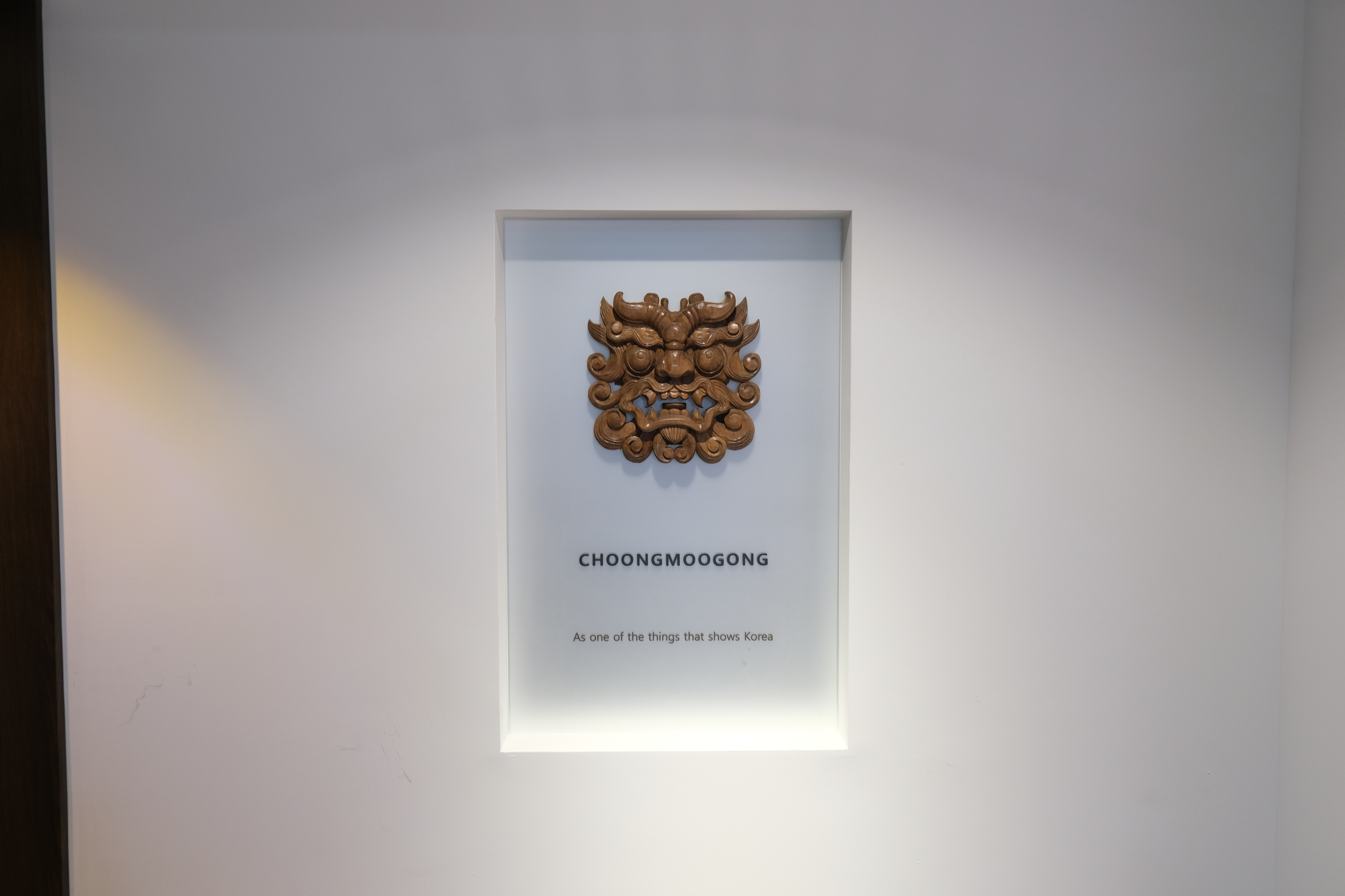 커피를 향한 일관된 신념, 홍대입구역 '충무공 커피바'(Choongmoogong Coffee Bar)