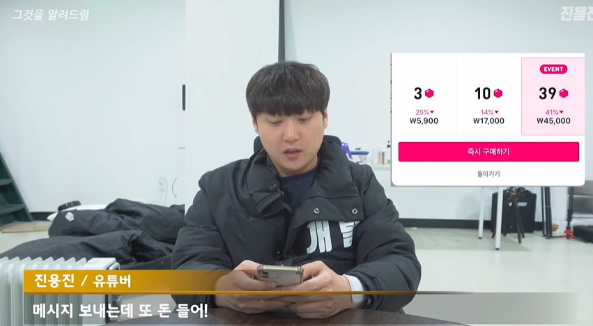 소개팅 어플들의 예쁜 여성들은 진짜 사람일까?(+소개팅 알바 성비 )