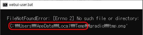 cmd - webui-user.bat
FileNotFoundError: [Errno 2] No such file or directory:
'C:\\Users\\AppData\\Local\\Temp\\gradio\\tmp.png'