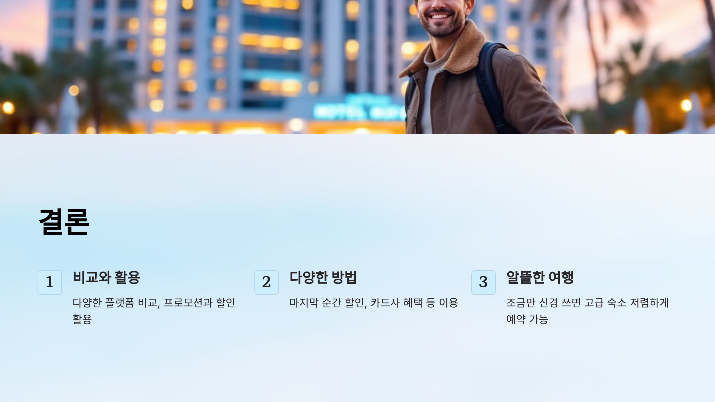 결론 📢