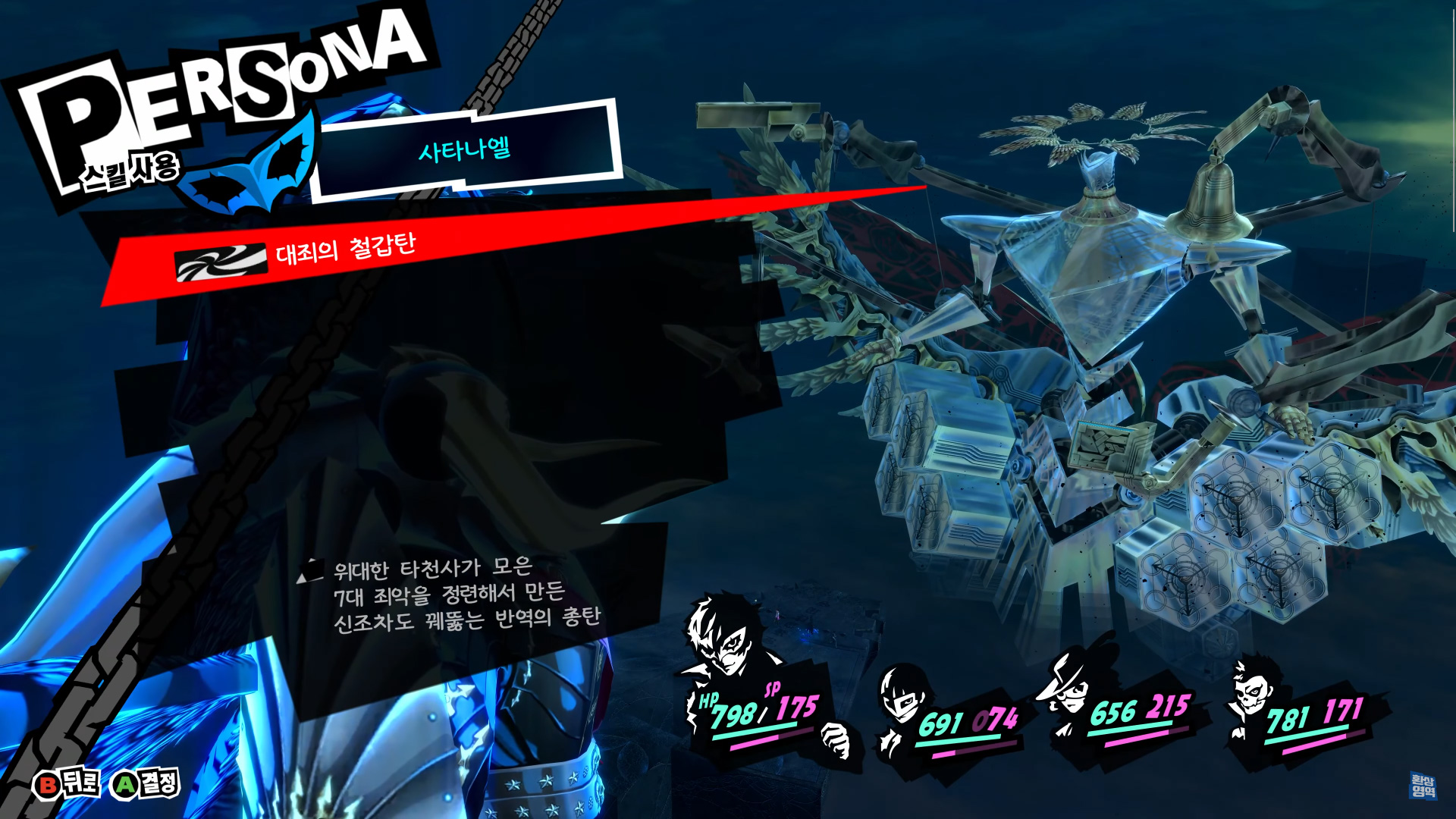 클레르 이미지
