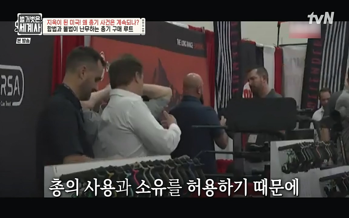 벌거벗은 세계사.E57.220727p-NEXT.mp4_20220730_173906.398.jpg