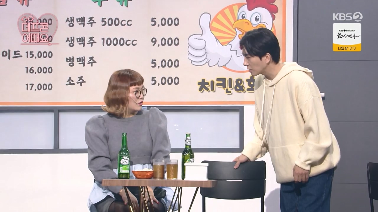 개그 콘서트.E09.240115p-NEXT.mp4_20240115_203407.469.jpg
