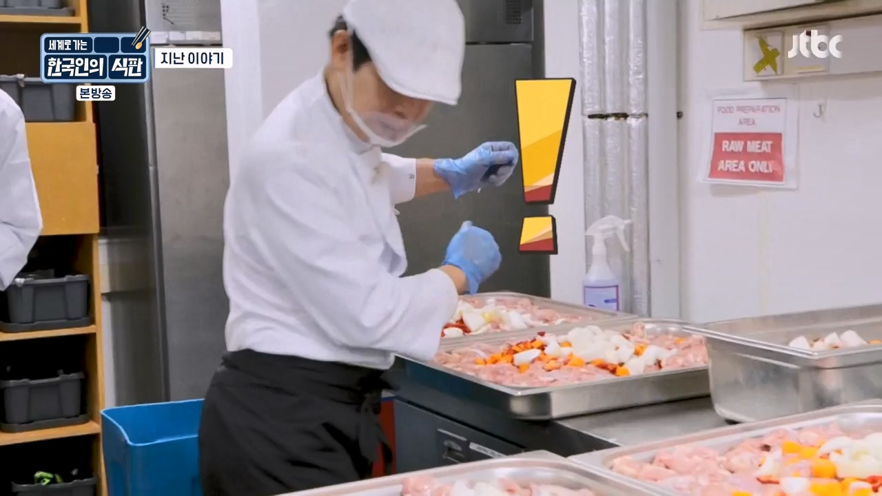 한국인의 식판.E06.230430p-NEXT.mp4_20231008_171855.256.jpg