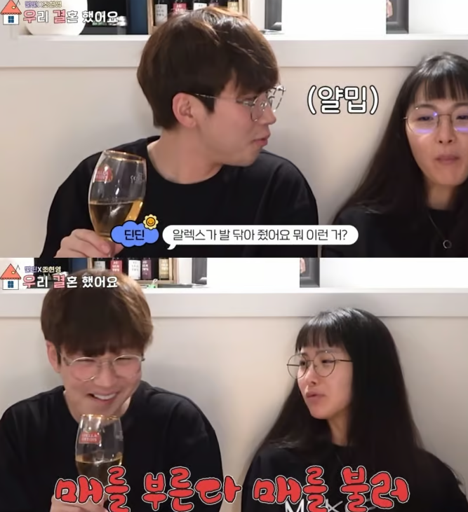 알렉스 이미지