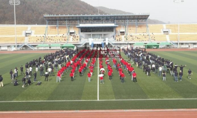  기업 체육대회 전문 업체와 함께 하세요<명랑운동회,회사체육대회>
