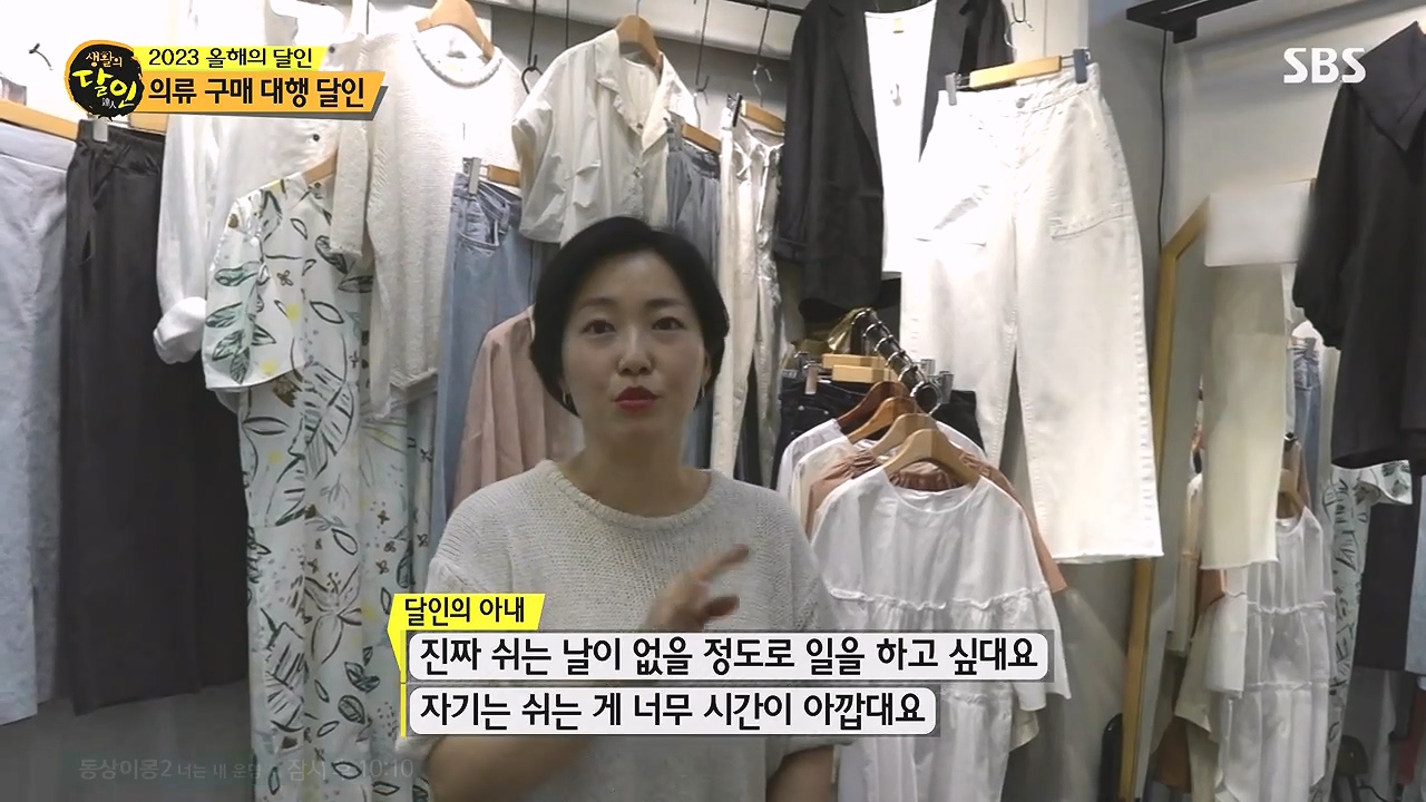 생활의 달인.E916.231219p-NEXT.mp4_20231220_203613.988.jpg