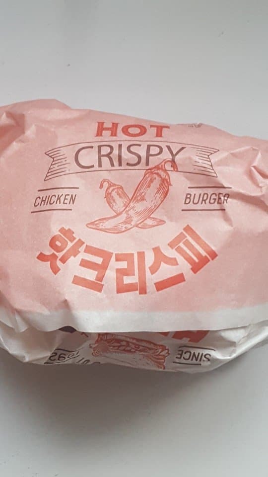 싱글벙글 밥버거.jpg