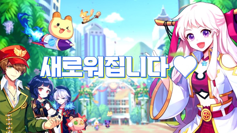 RPG 게임 라테일의 새로운 시작! 우리의 추억이 이어지고 있는 온라인 3