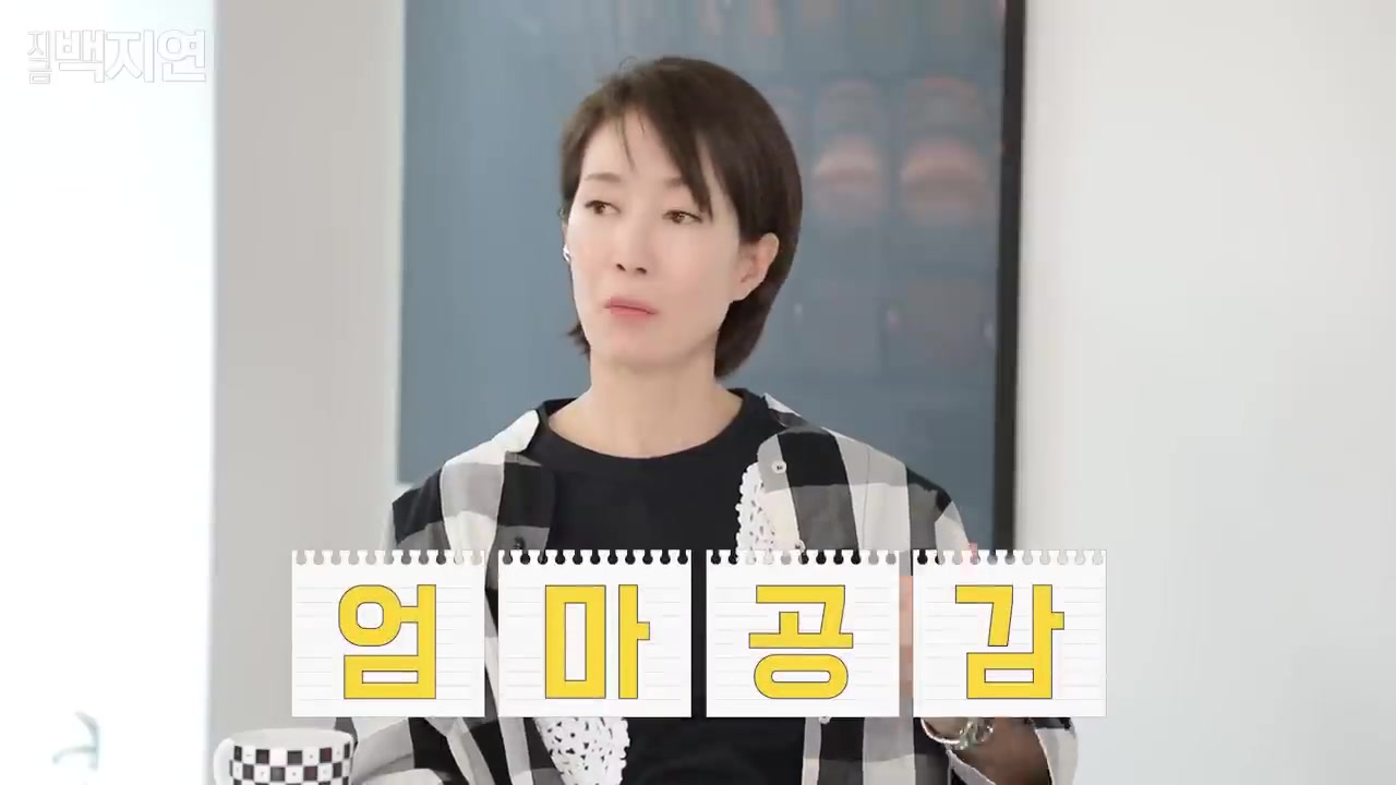  ‘눈물의 여왕’ 62세 나영희의 노화 막는 비결과 비하인드 스토리