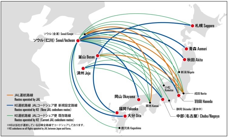 JAL 일본 노선