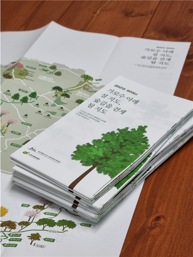 우리관광 이미지