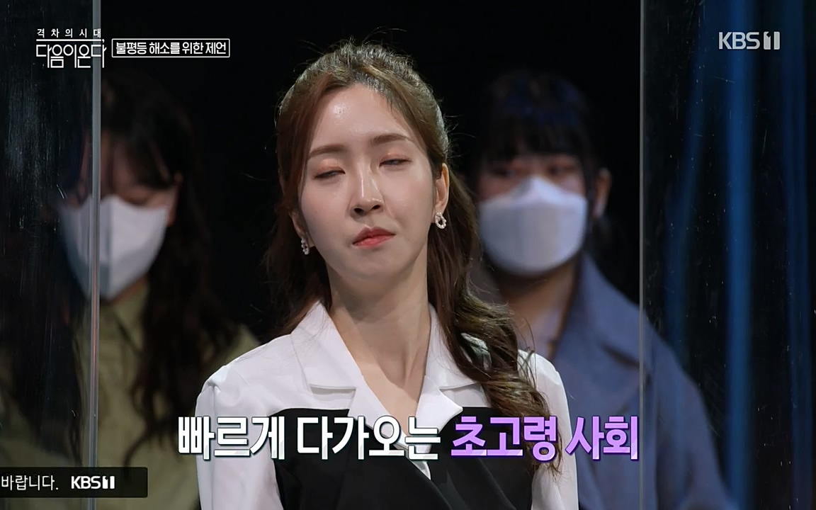 특집다큐 격차의 시대 3부작 다음이 온다.E02.220325p-NEXT.mp4_20220420_152605.731.jpg