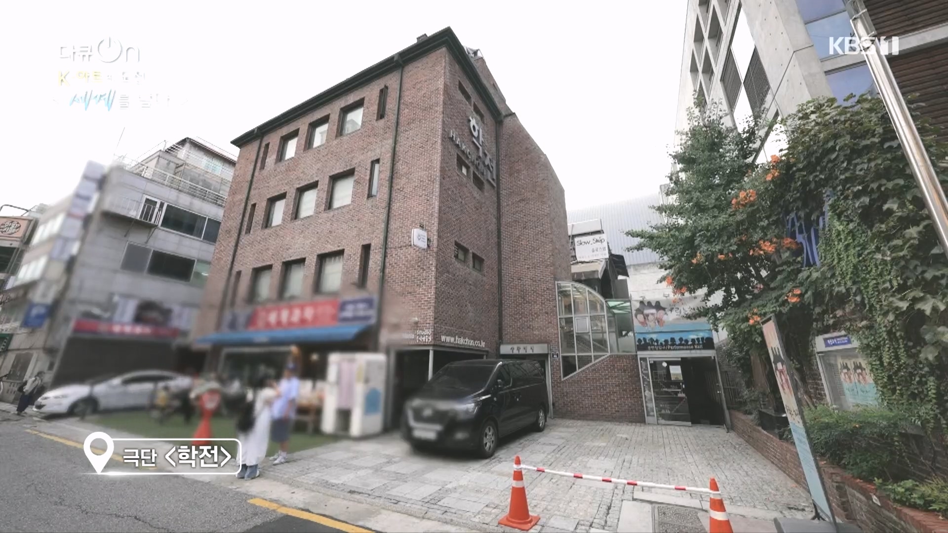 다큐 On.E217.231015p.H264-F1RST.mp4_20231016_193923.634.jpg