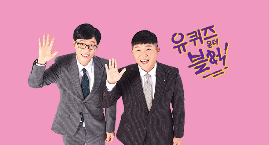  유퀴즈 온 더 블록 떡볶이 맛집 위치와 김관훈 대표 편