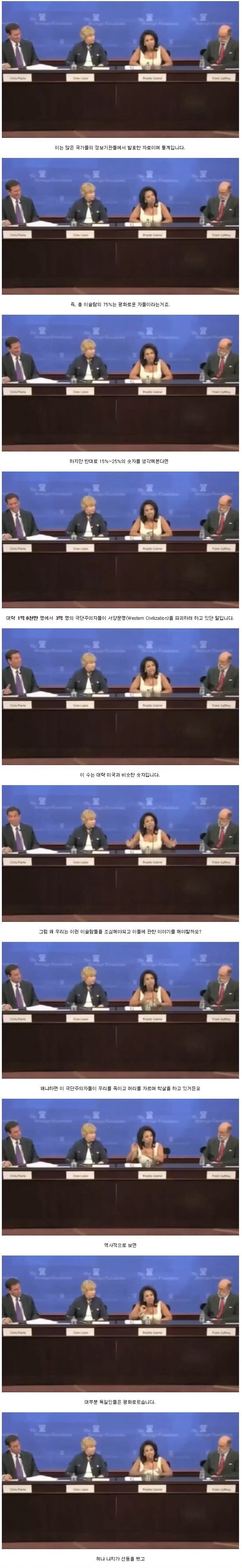 이슬람에게 핵폭탄급 팩폭을 날리는 토론자 3