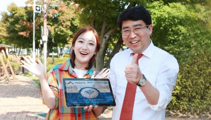  공공장소 ‘무료 와이파이’ 2022년까지 4만 1000곳 추가