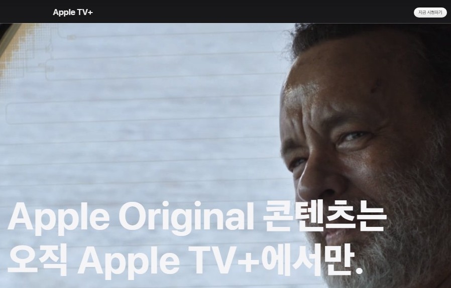 국내 OTT사이트 순위 비교 7위 추천 애플TV