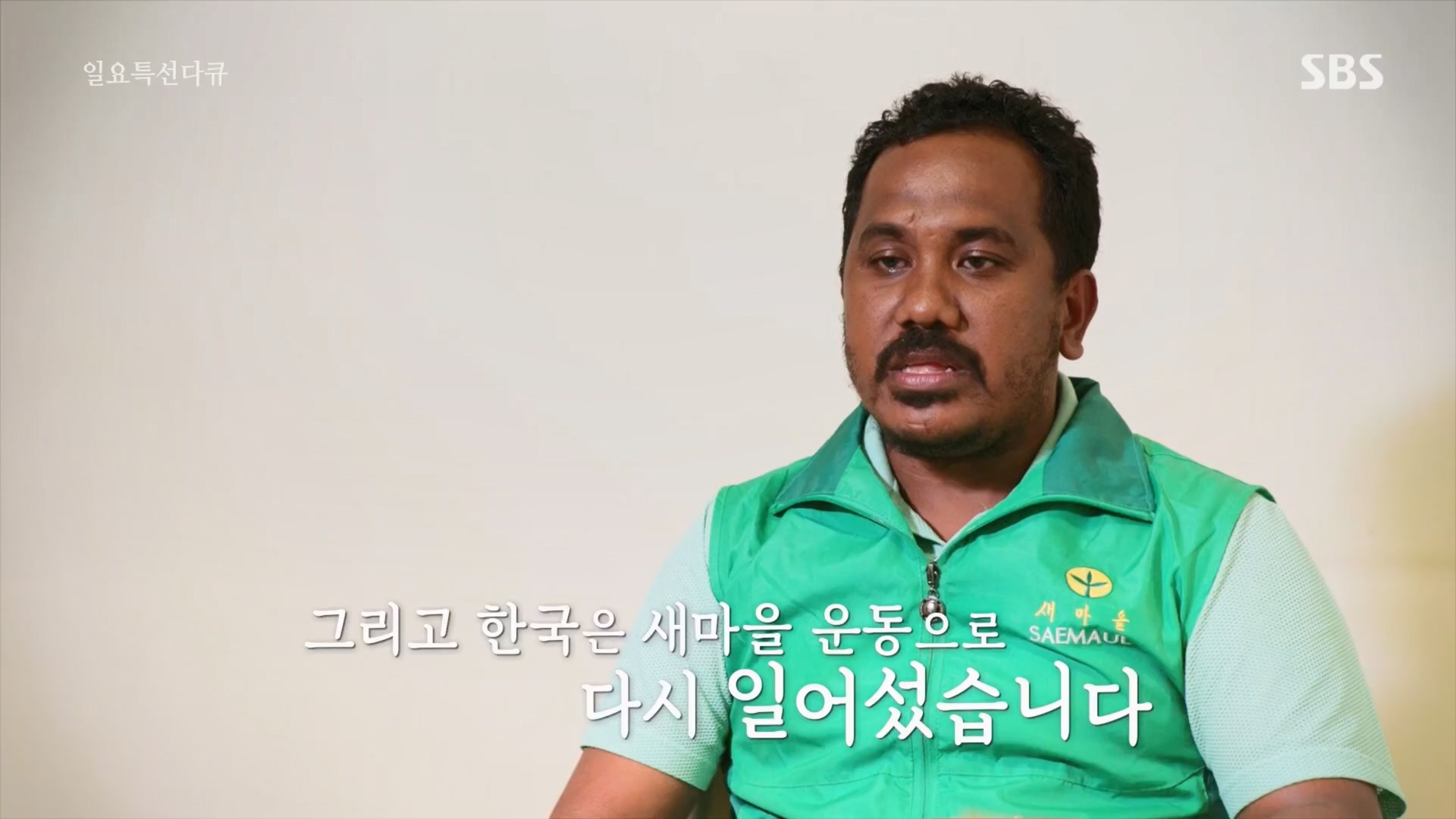 일요 특선 다큐멘터리.E347.240519p.H264-F1RST.mp4_20240519_173852.908.jpg