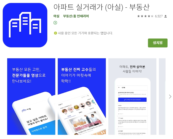 모바일 나라