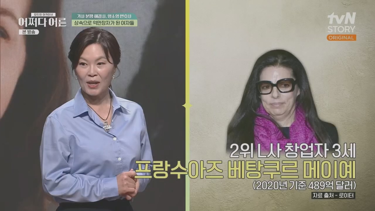 어쩌다 어른.E32.230517p.H264-F1RST.mp4_20230820_150829.182.jpg