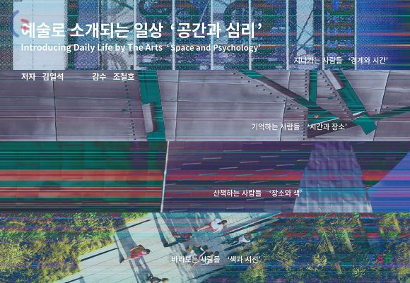 일상공간 이미지