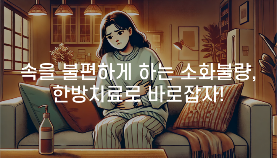 행복한한의원 이미지