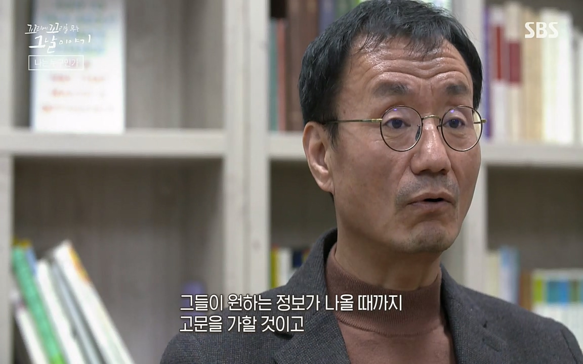 꼬리에 꼬리를 무는 그날 이야기.E28.220513p-NEXT.mp4_20220513_185703.607.jpg