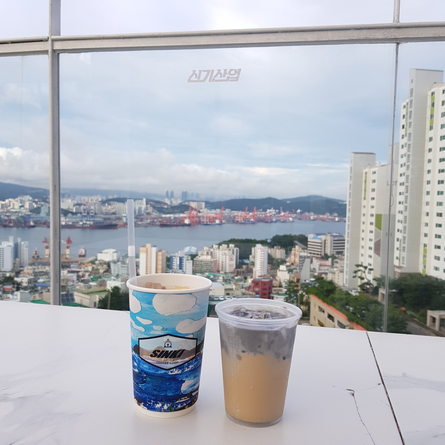  부산 영도 카페 신기산업