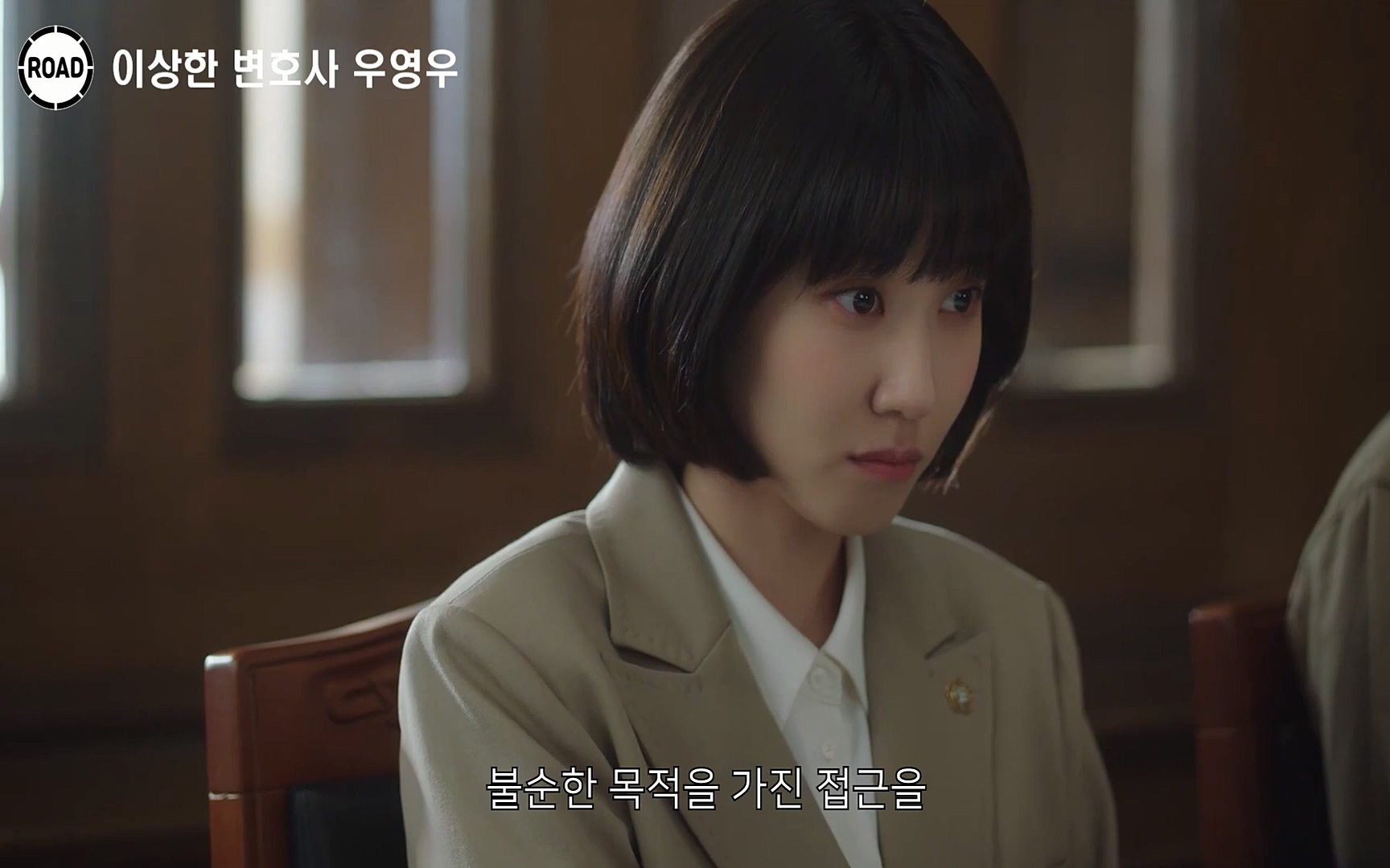 신선한 소재와 깔끔한 전개, 아름다운 결말로 시청율 신기록 세우며 전 세계인의 마음을 울린??이상한 변호사 우영우??시즌1, 《1~16화》 한방에 몰아보기.mp4_20220824_140940.645.jpg