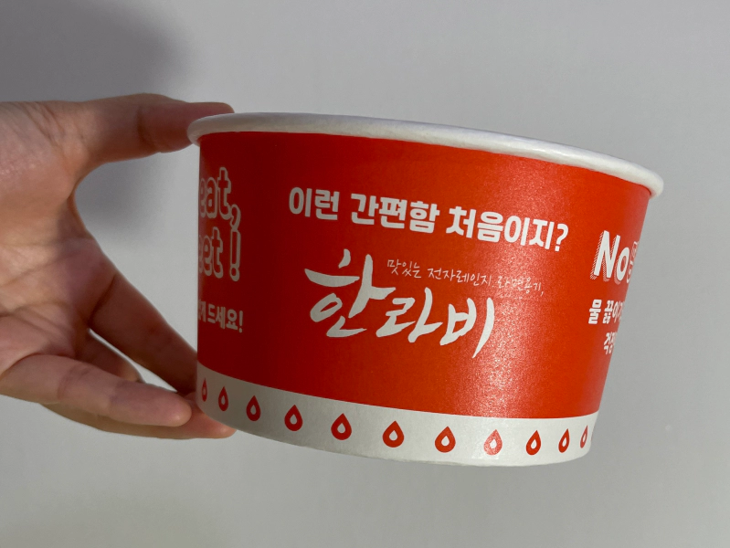 전자렌지 라면용기 한강라면냄비